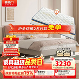 喜临门尼亚pro云雾米+梦蝶pro组套 乳胶独袋椰棕床垫双人皮床1.5x2米