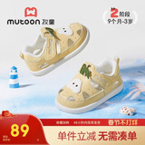 牧童儿童凉鞋宝宝学步鞋女夏镂空透气机能鞋婴儿防撞鞋子男 梨花黄19