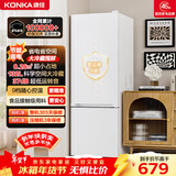 康佳172升两门冰箱小户型客厅家用租房宿舍公寓小型二级能效节能低音冷藏冷冻家电补贴AR-189G2