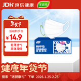 美适特一次性口罩白色女高颜值显脸小成人通用轻薄透气夏季畅呼吸50枚