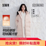 森马（Semir）陈都灵|90绒子羽绒服女25冬长款三防抗静电连帽外套109725113001