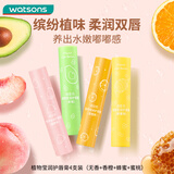 屈臣氏植物莹润护唇膏3g*4支（无香+香橙+蜂蜜+蜜桃）