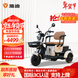 雅迪K2C新国标电动三轮车老人代步接送孩子载人拉货推拉座强动力续航 K2C木棕+20A石墨烯电池+包安装