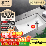 科勒（KOHLER） 台盆方形台下盆面盆拉蒂纳浴室卫生间洗手盆陶瓷洗脸盆 2215(21寸)面盆+7119弹跳下水器