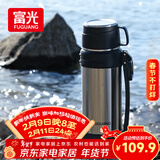 富光保温壶304不锈钢大容量保温暖水瓶车载真空户外旅行壶便携2000ML