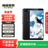 vivo X系列 vivo X100/X100 pro /X200  二手手机 颜色查看质检报告 vivo X27 Pro