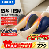 飞利浦（PHILIPS）腿部按摩仪大小腿肌肉按摩器全自动揉捏专业经络疏通热敷足疗机送长辈老年人生日新年礼物3401F 【新款升级】波浪式仿真揉捏+穴位按摩滚揉