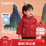 巴拉巴拉童装宝宝羽绒服婴儿衣服儿童外套2025年新款冬装新生儿新年拜年服 中国红60611-灰鸭绒 80 （充绒量62g）