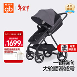 好孩子（gb）天鹅青春版双向轻便高景观婴儿推车可坐可躺遛娃车