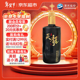 洋河 天龙 52度 500ml 单瓶装  优级纯粮酒 浓香型白酒（洋河光瓶酒）