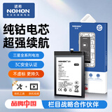 诺希（NOHON）适用于三星s20/21/22/23电池note20ultra电池内置电池更换 三星s23 3785mAh