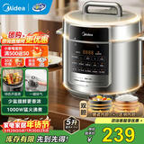 美的（Midea）电压力锅5升高压锅深汤系列3-4-5-6-8人家用双胆多功能智能预约电高压锅煮煮饭汤锅 【5L双胆】少盐提鲜饺子煲 5L