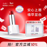 璧丽（Belli）美国口红滋润备孕妇女化妆品可用专用唇膏唇釉彩妆 糖渍番茄805（保质期26.8）