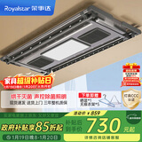 荣事达电动晾衣架隐藏式晾衣架阳台全功能烘干风干照明语音控制晾衣架灰