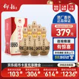 仰韶彩陶坊 献礼500 白酒 50度 500ml*6 整箱装 纯粮食酿制高度口粮酒
