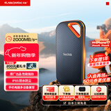 闪迪（SanDisk）2TB Nvme移动固态硬盘（PSSD）E81至尊超极速Pro版SSD 读速2000MB/s 手机直连笔记本外接 三防保护