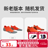 悍将（HNK）专业跑步袜子男女马拉松跑步袜子毛巾底压缩袜吸湿透气速干运动袜 3.0烈焰橙-单双装 L(42-44)