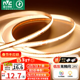 雷士（NVC）COB灯带24V低压无频闪5米装暖黄-320灯珠/米-95显色-需购低压电源