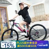 永久（FOREVER） 自行车男女27.5寸铝合金山地车变速公路车学生成人单车减震赛车 27速-炫彩蓝【线碟】 推荐款