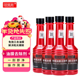 玻缡爽油膜去除剂汽车前挡风玻璃清洗洁剂侧窗清洗剂强力去油污免施工