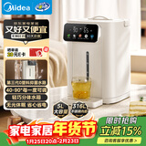 美的（Midea）电热水瓶电水瓶 烧水壶电水壶电热水壶 316L不锈钢5L大容量家用48H保温恒温 可拆11FPro