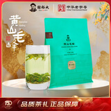谢裕大绿茶高山醇香安徽黄山毛峰二级200g雨前袋装老茶客口粮茶
