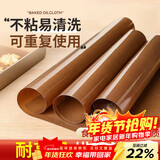杰凯诺烘焙油布油纸耐高温反复使用蛋糕烤盘垫双面亮面款 40*40cm