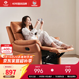 左右沙发功能皮感科技布单人沙发单椅DZY6010 暮光橙31055