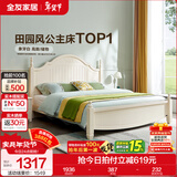 全友家居美式板式床1.8米x2米双人大床现代主卧室高箱储物收纳公主床 高脚|1.35m单床 1.35*2m