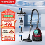 飞利浦（PHILIPS）卧式吸尘器家用/办公室家庭有线大吸力手持大功率地毯吸尘器轻量强力年会新年礼品 【大吸力】FC8632/83