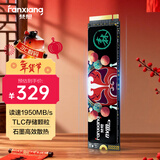 梵想（FANXIANG）256G SSD固态硬盘 M.2接口NVMe协议PCIe3.0 TLC颗粒 台式机笔记本电脑适用 S500