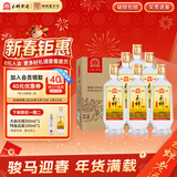 玉蝉老酒玉蝉大曲52度浓香型白酒整箱装高粱酒精品光瓶口粮酒年货送礼长辈 52度 500mL 6瓶 整箱