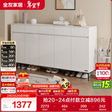 全友家居 现代极简风家具鞋柜家用靠墙大容量储物收纳柜入户玄关柜子