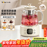 小熊（Bear）全玻璃养生壶 纯玻璃多功能恒温壶 办公煮茶壶炖煮壶 YSH-E12S2