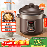 九阳（Joyoung）电炖锅电炖盅电砂锅炖汤盅煲汤锅多功能锅紫砂锅燕窝炖盅煮粥锅直炖4L大容量 可预约保温GD410