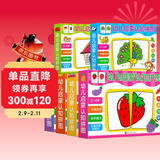 幼儿启蒙认知拼图（共6盒）0-3岁宝宝拼图益智玩具 拼图配对卡早教拼板形状配对 启蒙玩具 有声伴读 儿童年货节送礼