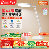 孩视宝国AA全光谱阅读护眼台灯学生儿童家用防蓝光床头插电led灯NC17-V