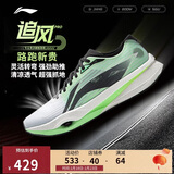 李宁追风PRO丨跑步鞋男女同款轻量高回弹竞速训练碳板跑鞋ARPV017