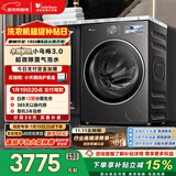 小天鹅（LittleSwan）年度机皇小乌梅3.0 滚筒洗衣机全自动 10KG超薄大筒径 纯平 TG10VE40 以旧换新 国家补贴 京东自营