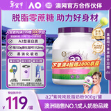 a2奶粉成人进口脱脂女士中老年奶粉紫吨吨高钙无蔗糖紫蓝胖子900g