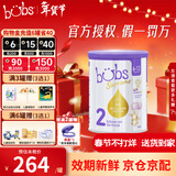 Bubs【保税发货】澳洲进口Bubs贝臻 A2 β-酪蛋白 牛奶粉婴幼儿宝宝 2段（6-12个月）1罐 效期27年5-8月