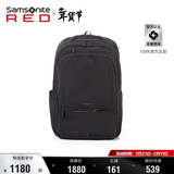 新秀丽（Samsonite）男士双肩包15.6英寸电脑包大容旅行登山背包学生书包生日礼物QU1 QU1*09001