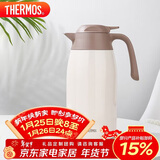 膳魔师（THERMOS）保温壶2000ml男女士商务家用热水壶暖瓶生日年会新年礼物THX-白色