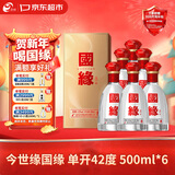 今世缘 国缘单开 柔雅型白酒 42度 500ml*6瓶 整箱装 新老包装随机发货