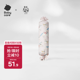 babycare婴儿安抚枕头宝宝多功能睡觉透气软糖枕0-6岁梦境独角兽40*12CM