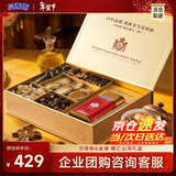 贝蒂斯（BETIS）&金唐 橄汇山海礼盒 橄榄油1L+鲍鱼羊肚菌 团购福利