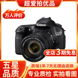佳能/CANON  80D 60D 70D 77D 50D 90D 半画幅 二手单反相机 佳能60D 18-135套机 99新