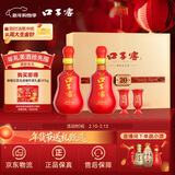 口子窖 二十年型 兼香型白酒 50度 500ml*2瓶 礼盒装 年货送礼