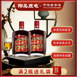 椰岛（YEDAO）鹿龟酒33度（佳品）520ml*2 滋养 中华老字号 药食同源 礼盒 送礼