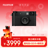 富士（FUJIFILM）X-Half/xhalf 微单相机 拍照旅行专用 入门级相机 复古模拟胶片 19种富士滤镜 黑色【新年礼物】